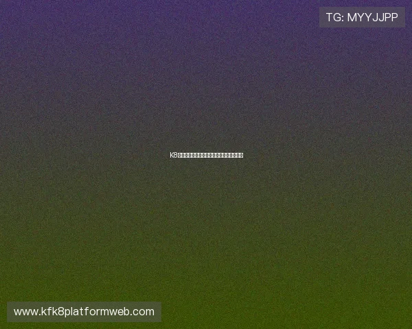 K8凯发真人视讯：体验最真实的线上娱乐享受