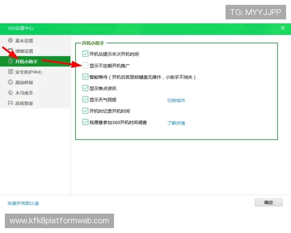 凯发会员登录官网下载:常见问题与解决方案汇总 凯发会员登录官网下载:常见问题与解决方案汇总