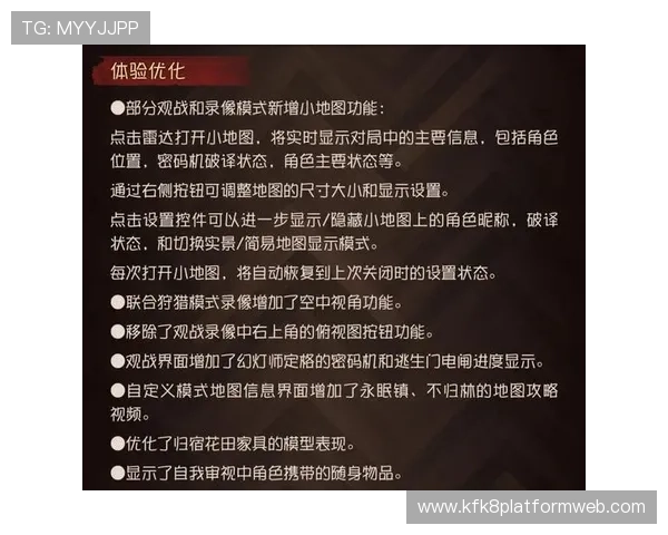 凯发手机app官网入口：官方入口更新公告及维护时间提醒