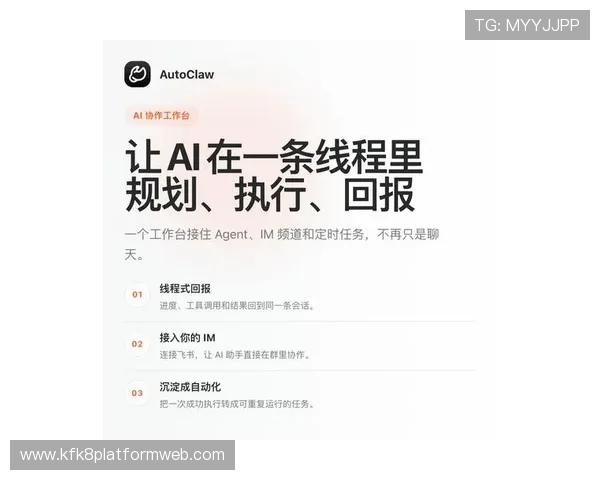 凯发最新官方app下载，快速便捷的下载安装步骤全攻略