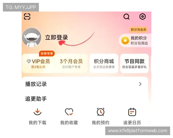 如何通过K8手机登录全站登录功能实现多平台账号同步与便捷管理