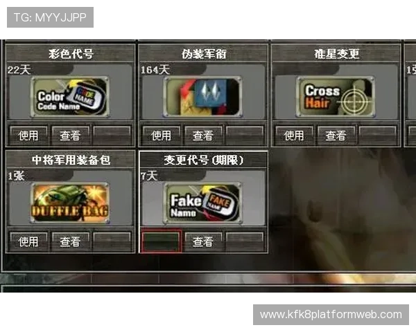 通过K8战队官网获取最新游戏版本更新与补丁说明，保持游戏体验的领先优势