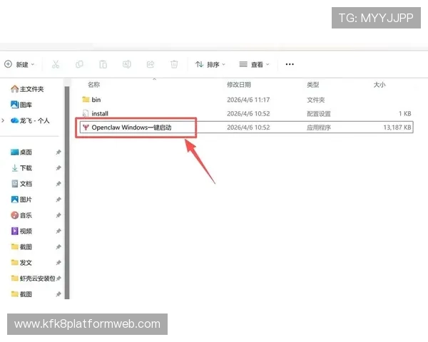K8入口首页最新入口地址及登录流程详细介绍帮助新手快速上手