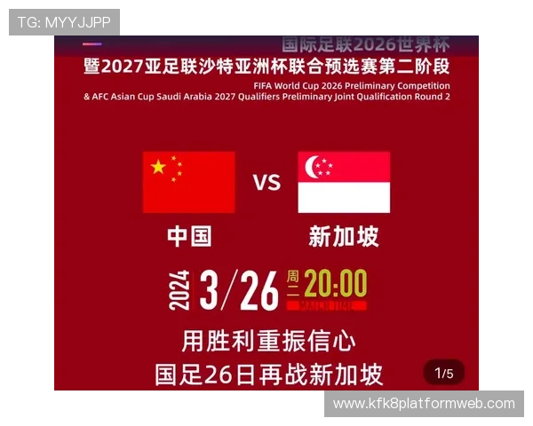 2026年亚洲地区有望晋级2026世界杯的参赛球队名单全解析