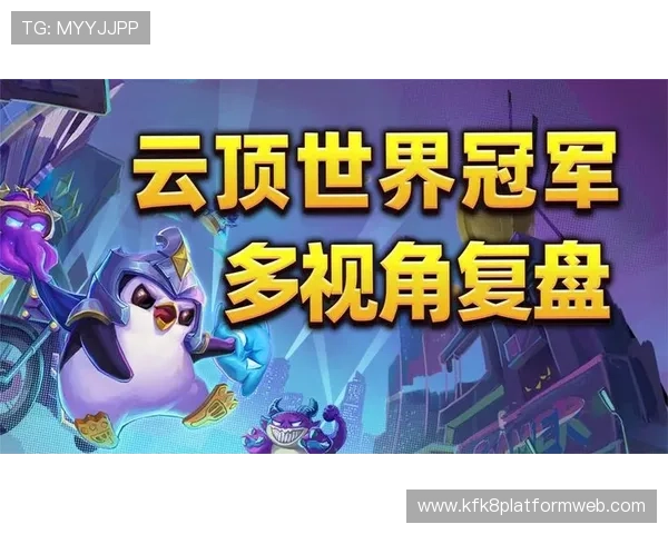 云顶平台入口最新官方登录指南帮助玩家轻松进入游戏世界