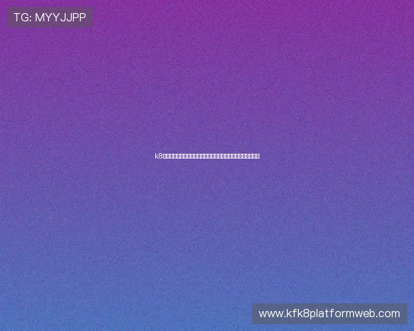 k8天生赢家:实用新手指南,快速掌握游戏操作技巧实现天生优势 k8天生赢家:实用新手指南,快速掌握游戏操作技巧实现天生优势